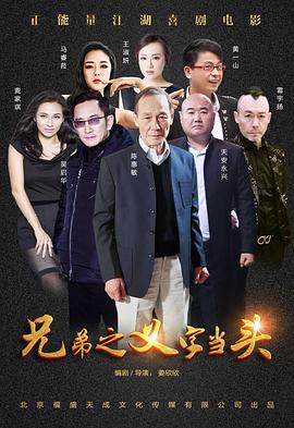 《姐姐的朋友2》主视觉海报